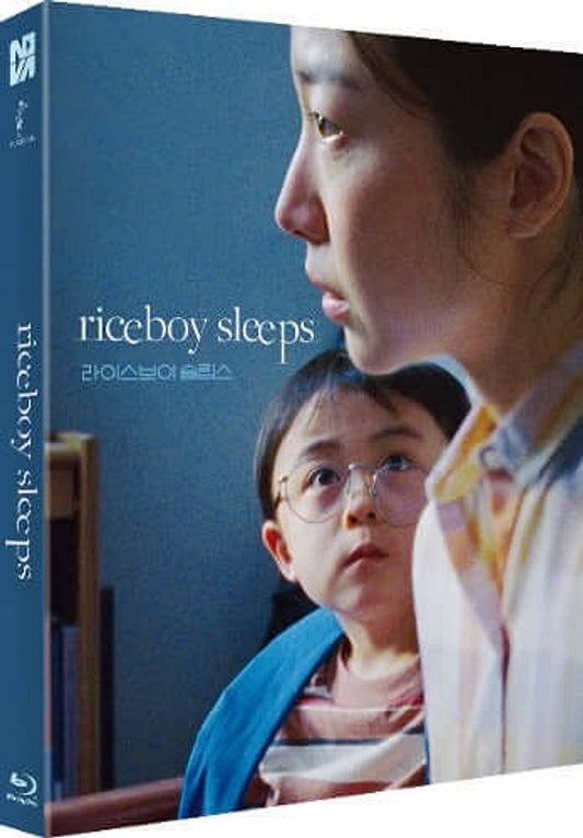 Riceboy Sleeps (bluray) Individually Numbered Slipcase version -NovaMedia- Terracotta Distribution