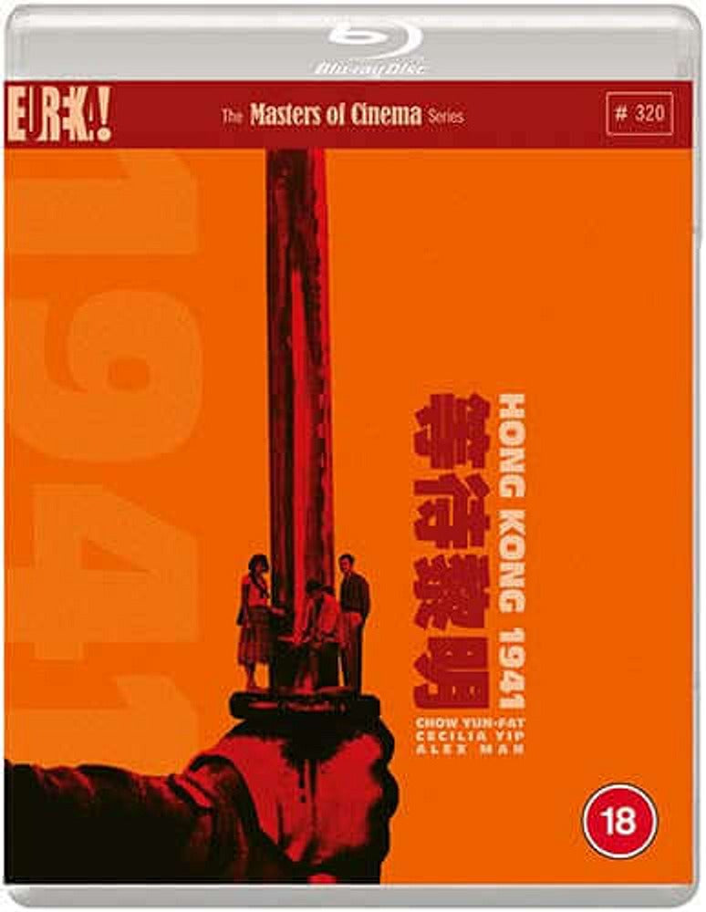 Hong Kong 1941 (bluray) standard edition -Eureka- Terracotta Distribution