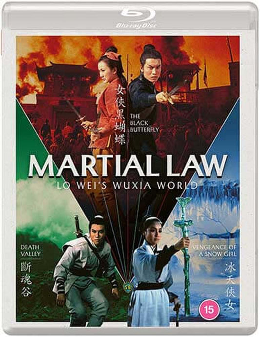 Martial Law: Lo Wei's Wuxia World (bluray) standard edition -Eureka- Terracotta Distribution