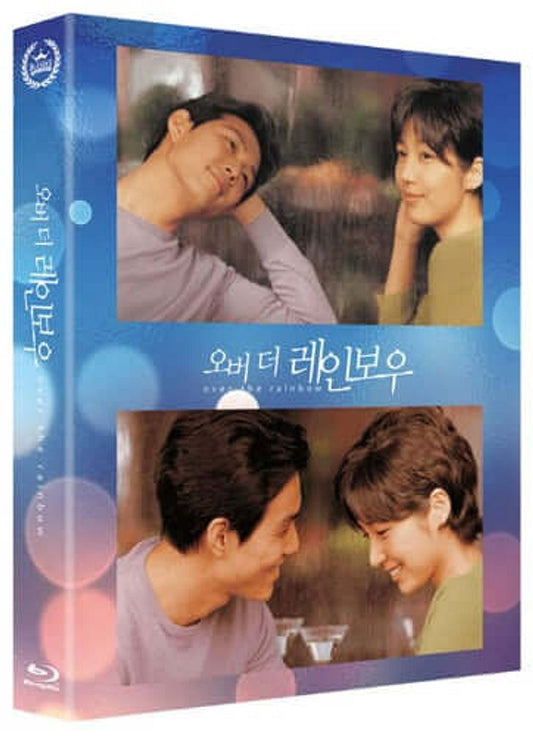 Over The Rainbow (Blu-ray) slipcase version -NovaMedia- Terracotta Distribution