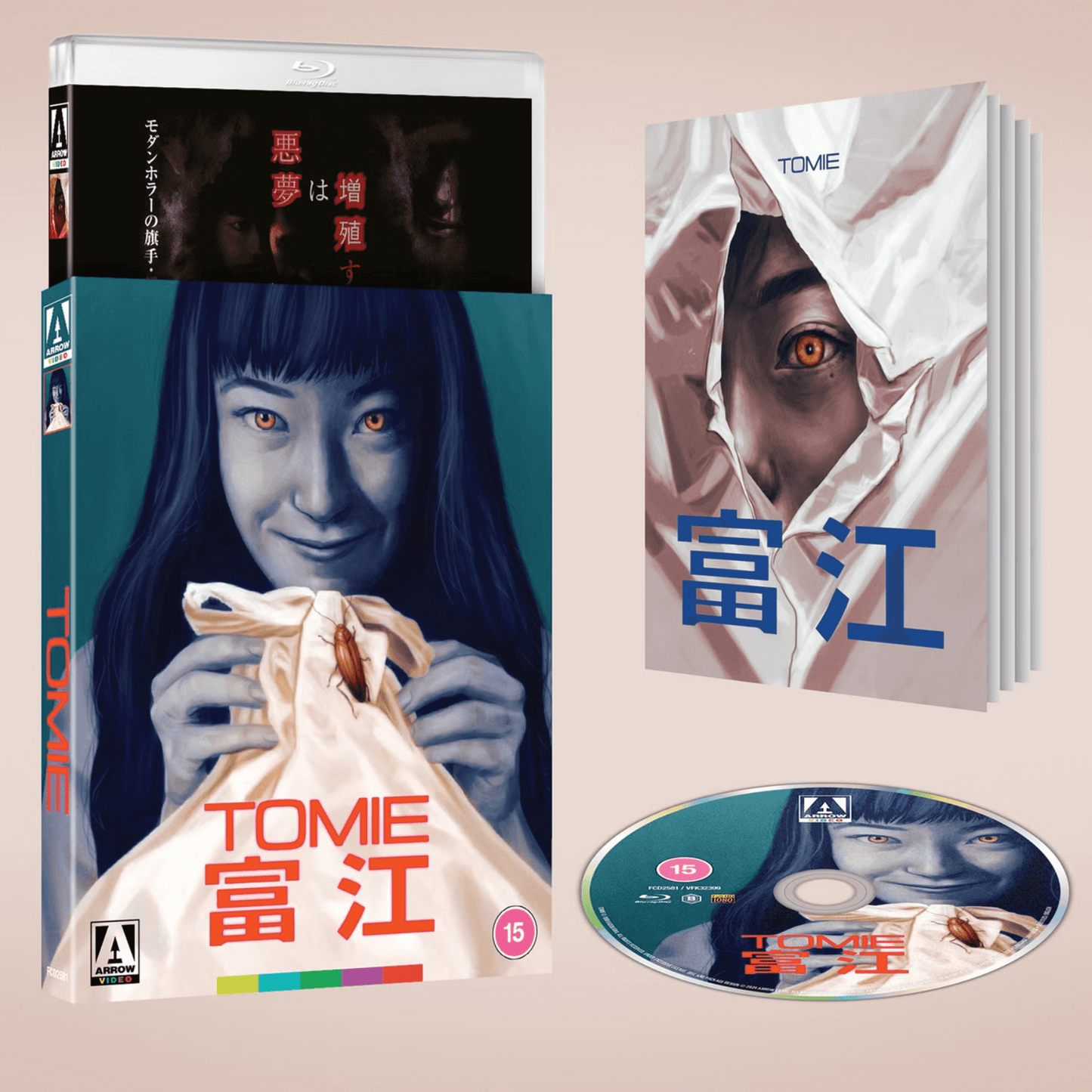 Tomie (blu ray) Limited Edition slipcase version