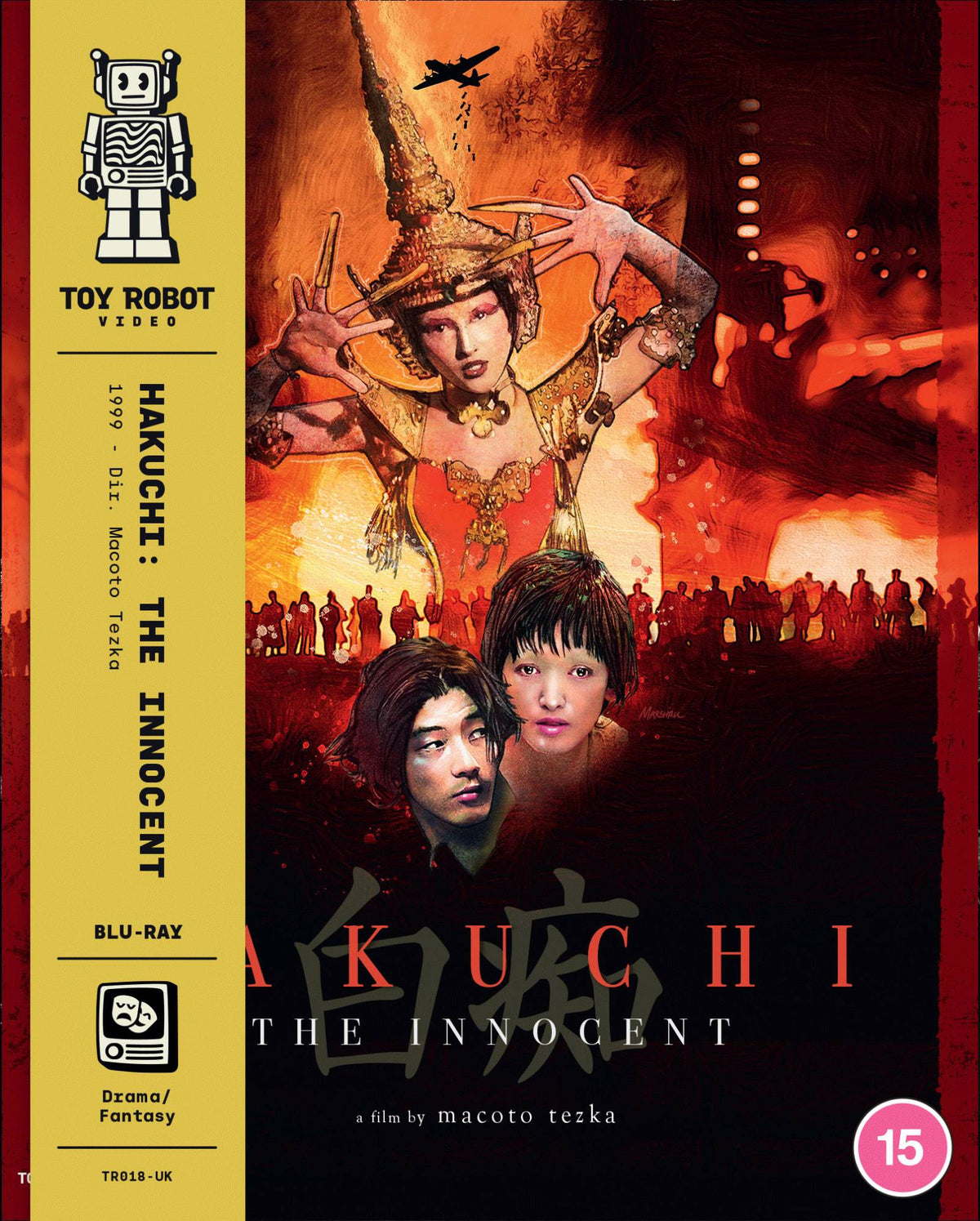 Hakuchi: The Innocent – O-Card front