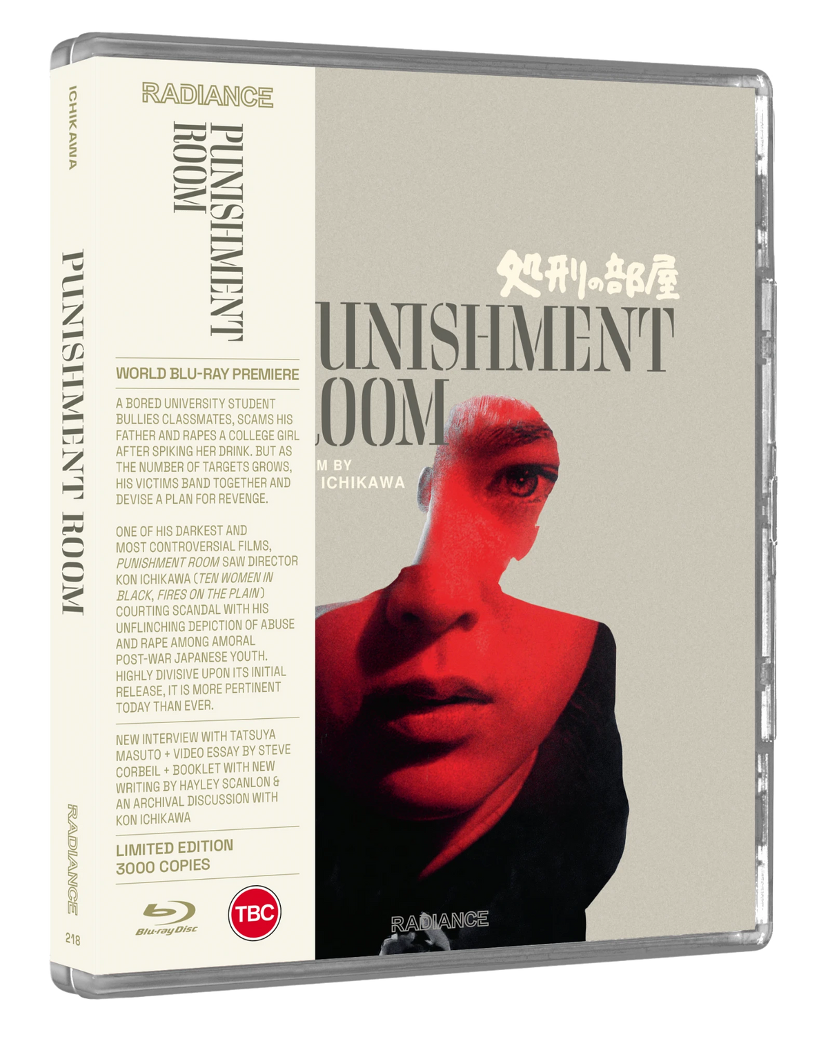 Punishment Room (Blu-ray) Limited Edition - packshot with spine