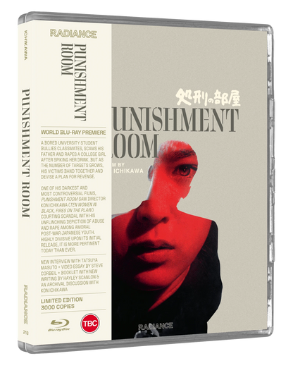 Punishment Room (Blu-ray) Limited Edition - packshot with spine