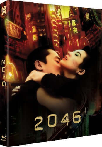 2046 directed by Wong Kar Wai. 2046 bluray Terracotta Distribution