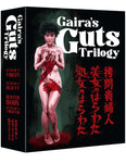Gaira's Guts Trilogy (blu ray) Limited Edition boxset