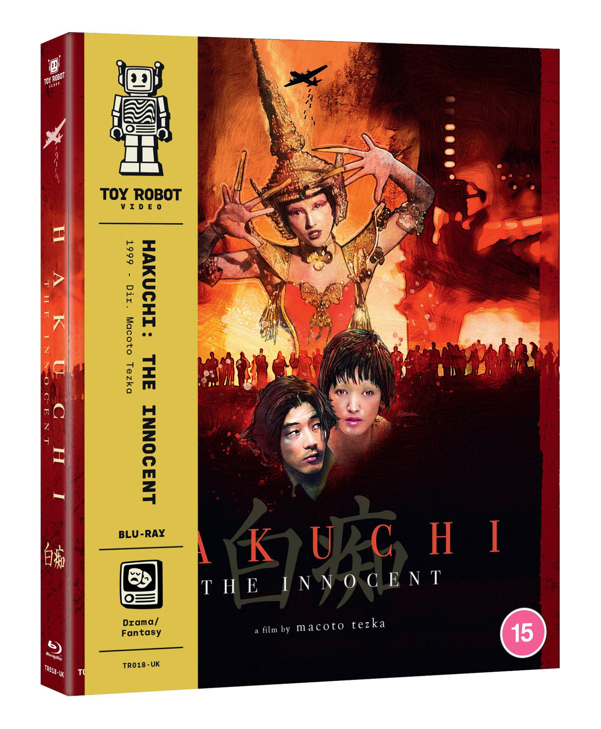 Hakuchi: The Innocent – 3D O-Card Blu-ray