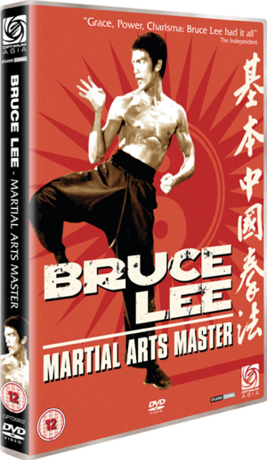 Bruce Lee: Martial Arts Master (DVD)