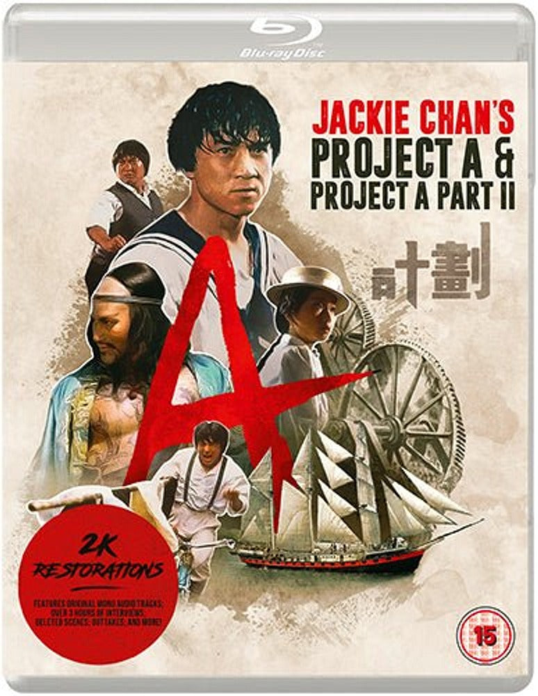 Project A and Project A Part II (blu ray) -Eureka- Terracotta Distribution