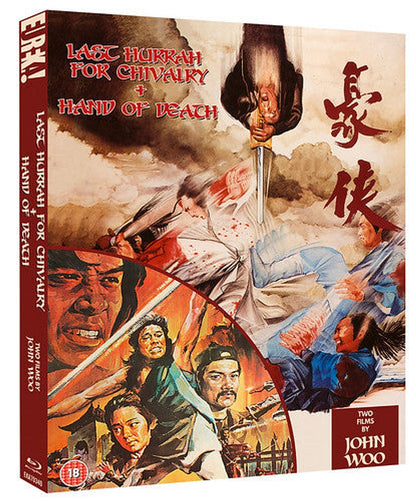 Last Hurrah for Chivalry / Hand of Death: Two Films by John woo (blu ray) slipcase version -Eureka- Terracotta Distribution