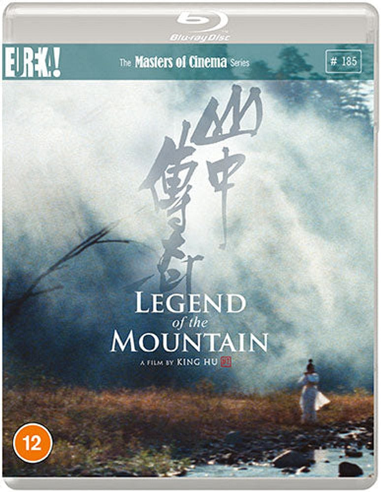 Legend of The Mountain (blu ray) standard edition -Eureka- Terracotta Distribution