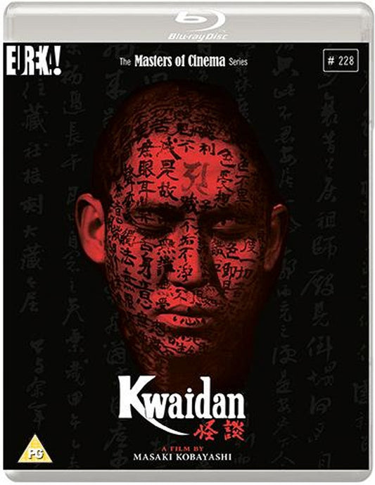 Kwaidan (blu ray)