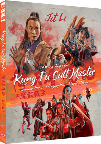 Kung Fu Cult Master (blu ray) limited edition slipcase version