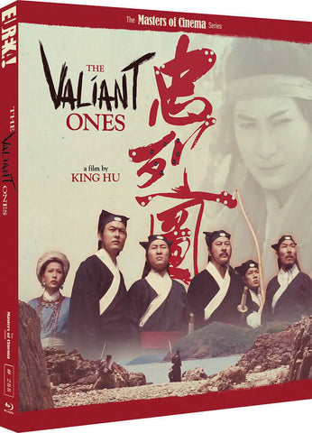 The Valiant Ones directed by King Hu blu ray