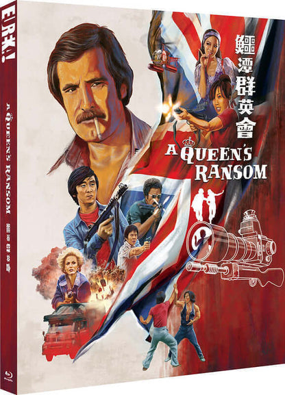 a queens ransom bluray eureka