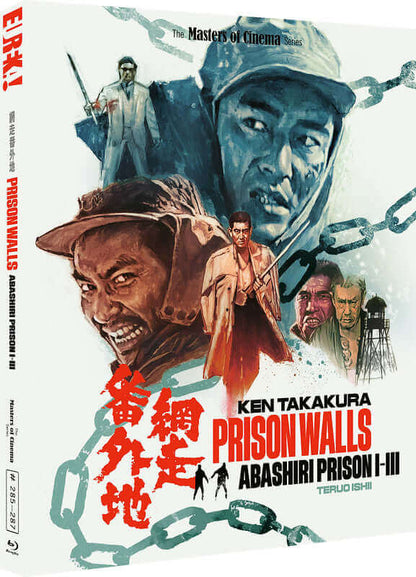 Prison Walls Abashiri Prison I - III blu ray