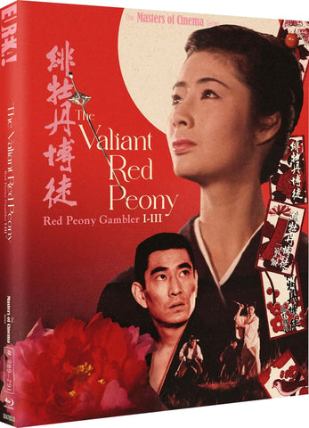 The Valiant Red Peony (blu ray) Limited Edition slipcase version