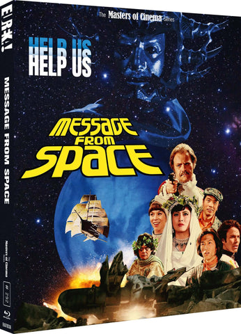 message from space blu ray