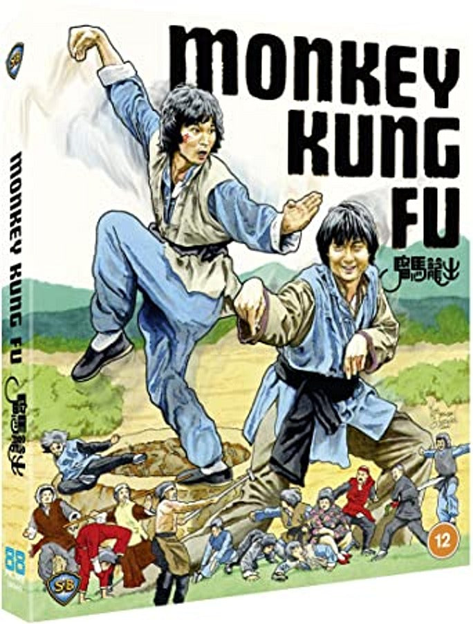 Monkey Kung Fu (blu ray) Limited Edition collector slipcase version -88FILMS- Terracotta Distribution