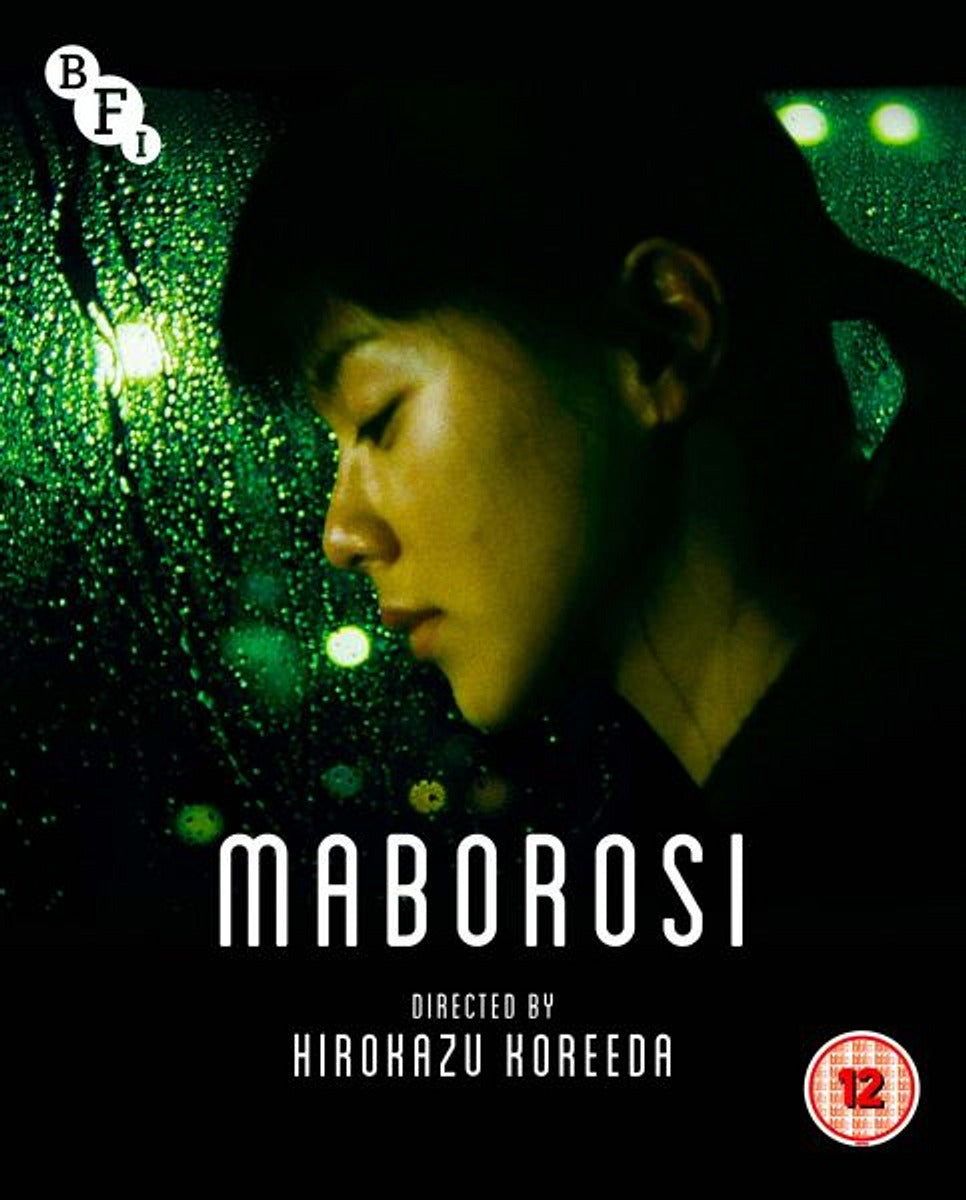Maborosi (blu ray) -BFI- Terracotta Distribution