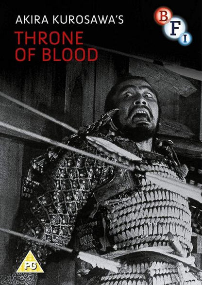 Throne of Blood (DVD)
