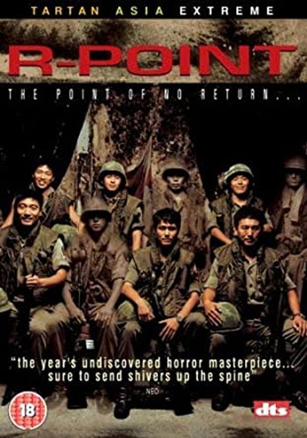 R-Point (DVD) standard edition -TartanAsiaExtreme- Terracotta Distribution