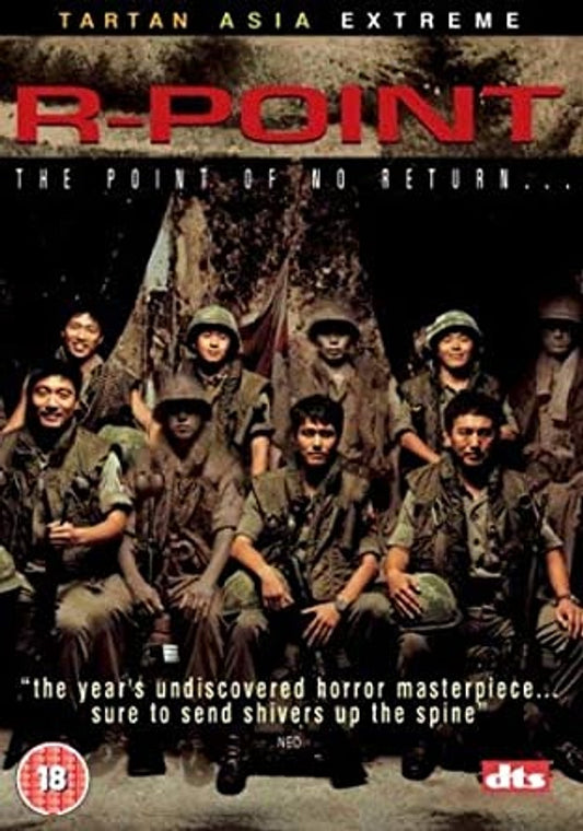 R-Point (DVD) standard edition