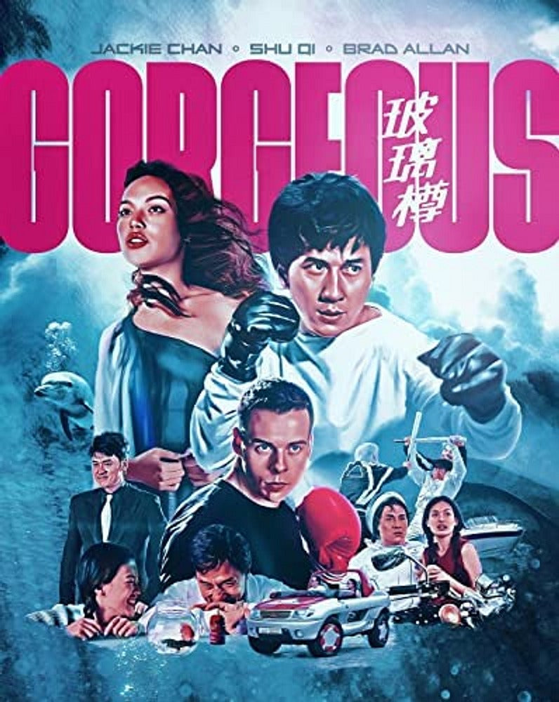 Gorgeous (blu ray) limited slipcase edition -88FILMS- Terracotta Distribution