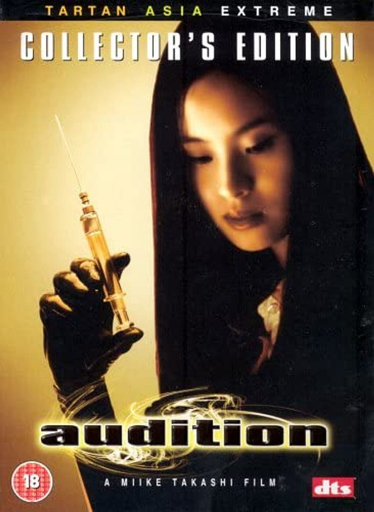 Audition Takashi Miike (DVD) Collectors Edition -TartanAsiaExtreme- Terracotta Distribution