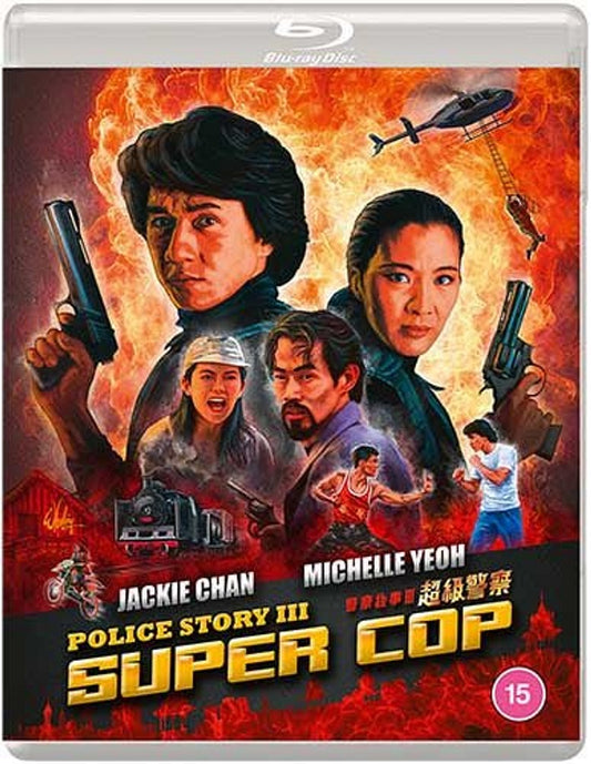 Supercop (blu ray) standard edition