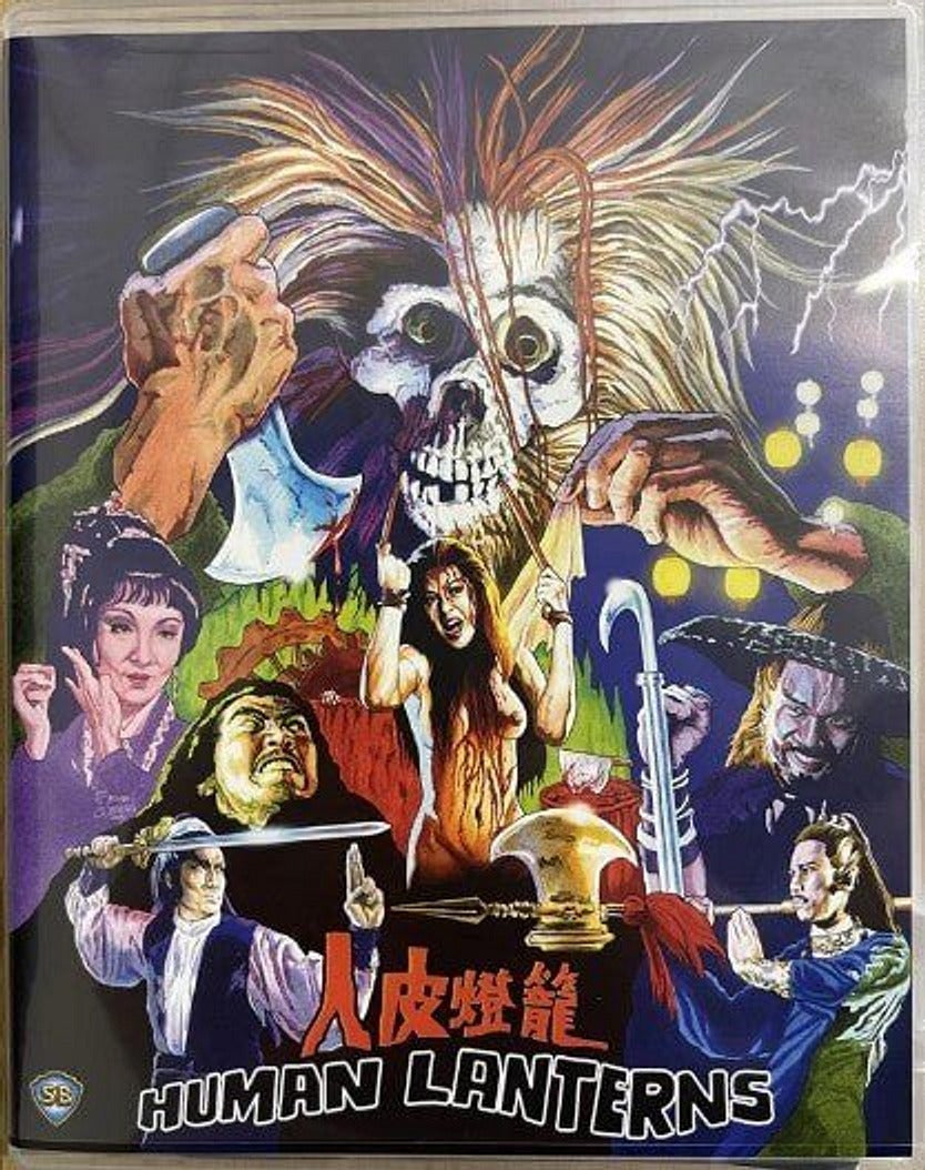 Human Lanterns (blu ray) standard edition -88FILMS- Terracotta Distribution