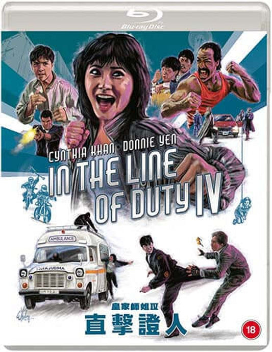 In the Line of Duty IV (blu ray) standard edition