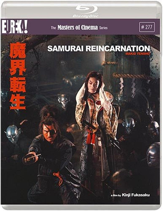 Samurai Reincarnation (blu ray) standard edition