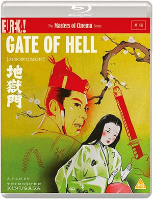 Gate of Hell (blu ray) standard edition -Eureka- Terracotta Distribution
