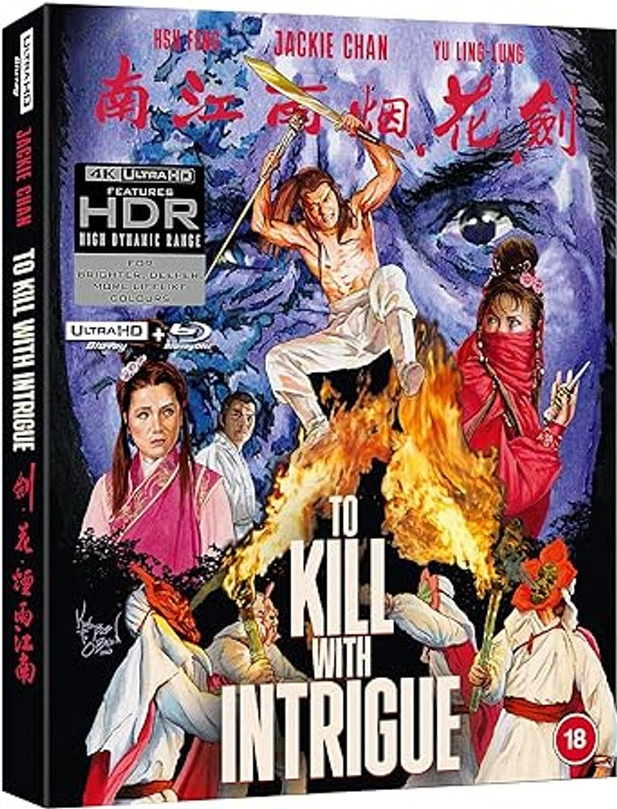 To Kill with Intrigue (4K UHD) Limited Edition slipcase version -88FILMS- Terracotta Distribution