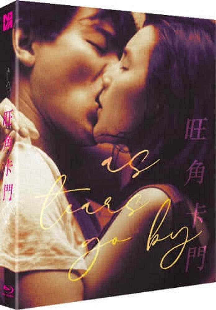 As Tears Go By (blu ray) Limited Edition slipcase version -NovaMedia- Terracotta Distribution