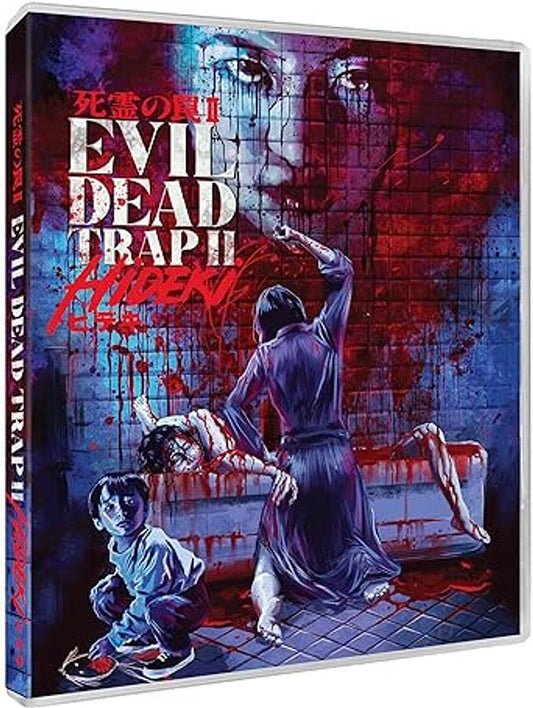 Evil Dead Trap 2 Hideki (blu ray) standard edition