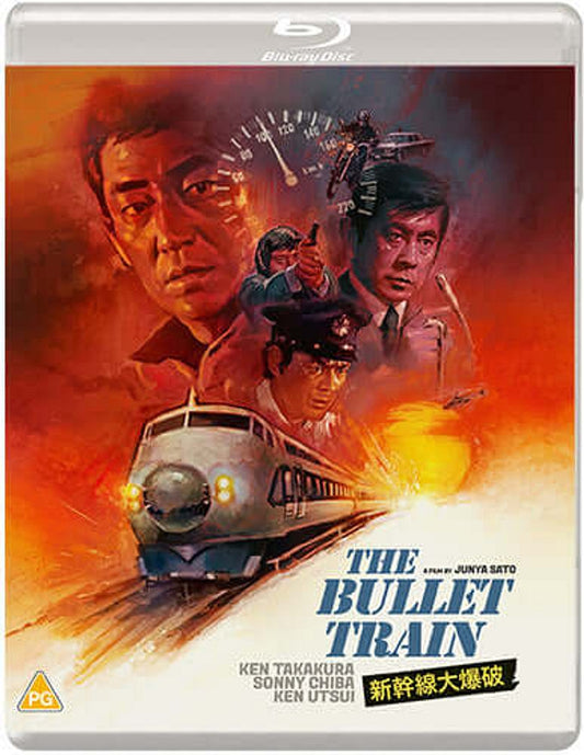 The Bullet Train (blu ray) standard edition