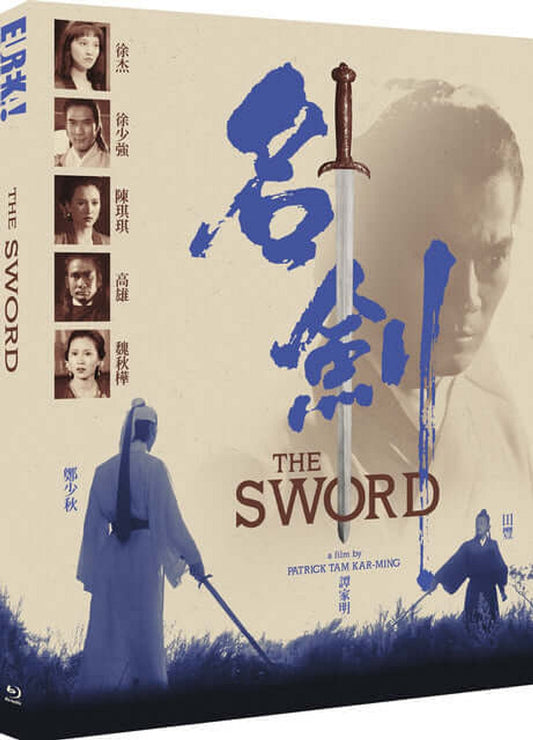 The Sword (blu-ray) Limited Edition slipcase version -Eureka- Terracotta Distribution