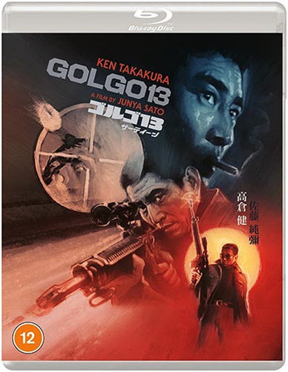 Golgo 13 (blu ray) standard edition -Eureka- Terracotta Distribution