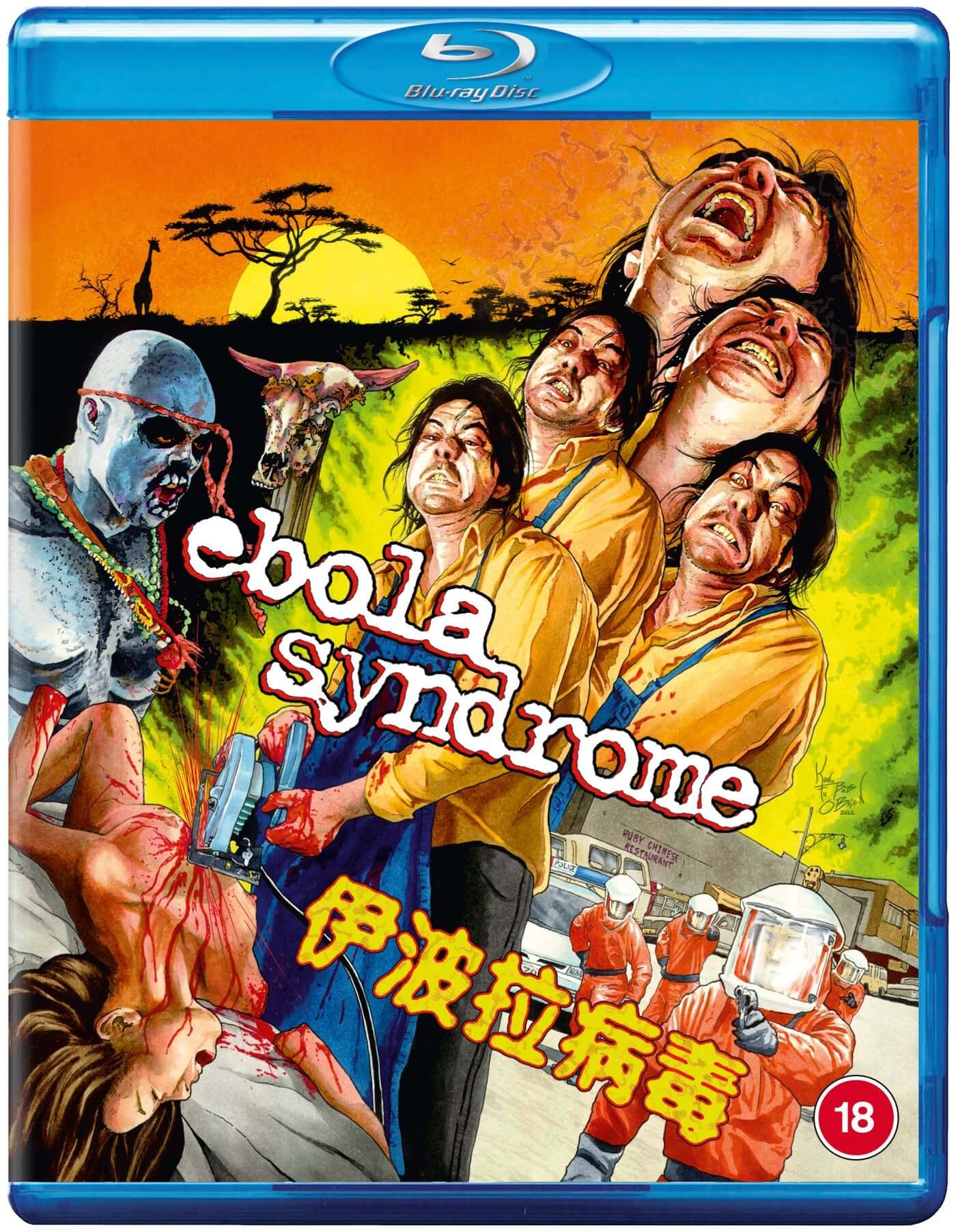 Ebola Syndrome Blu-ray standard version - Terracotta Distribution