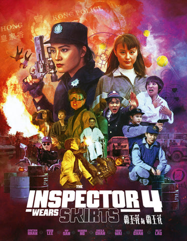 The Inspector Wears Skirts 4 (Blu-ray) Limited Edition slipcase version
