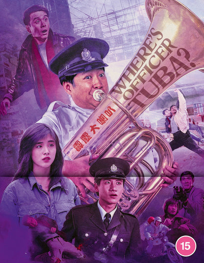 WHERE'S OFFICER TUBA (1986) Blu-ray limited edition flat packshot - 88 Films
