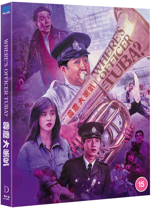 Where's Officer Tuba Blu-ray Limited Edition - 88 Films