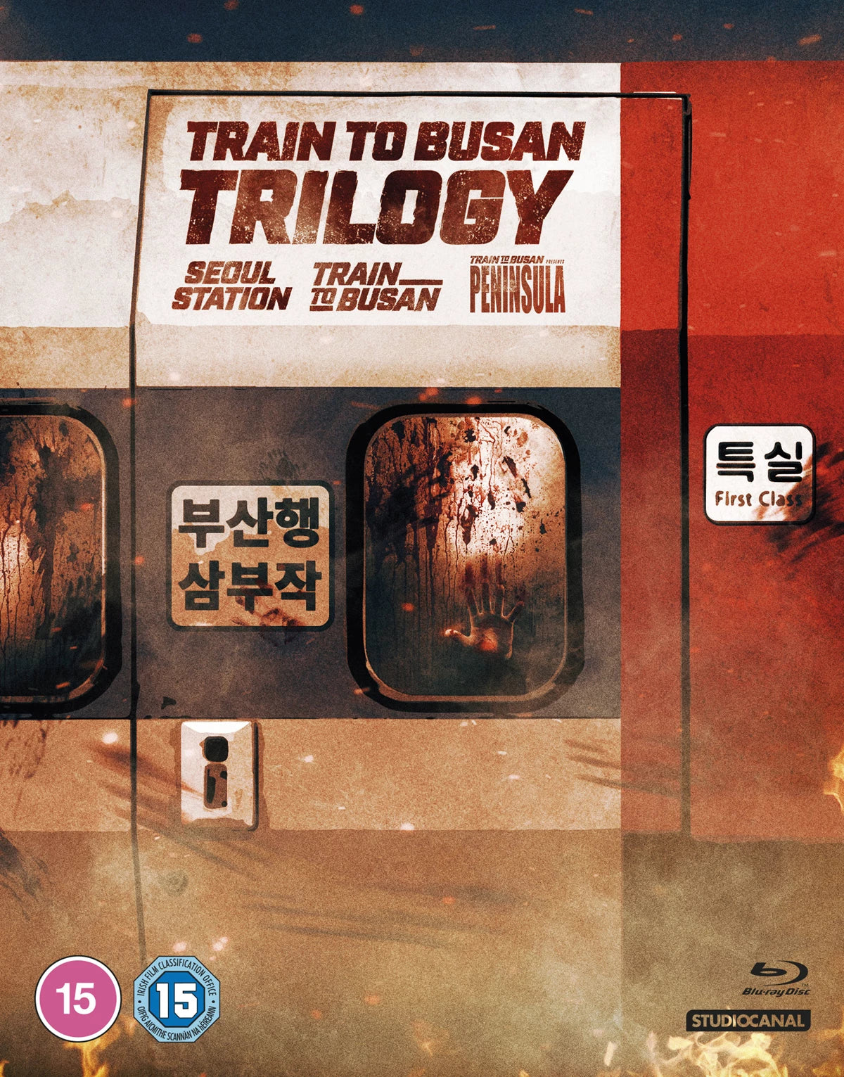Train to Busan Trilogy (Blu-ray)