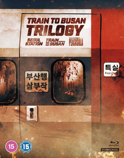 Train to Busan Trilogy (Blu-ray)