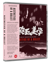 Aesthetics of A Bullet (1973) Limited Edition bluray, Radiance Films on the Terracotta Distribution store.