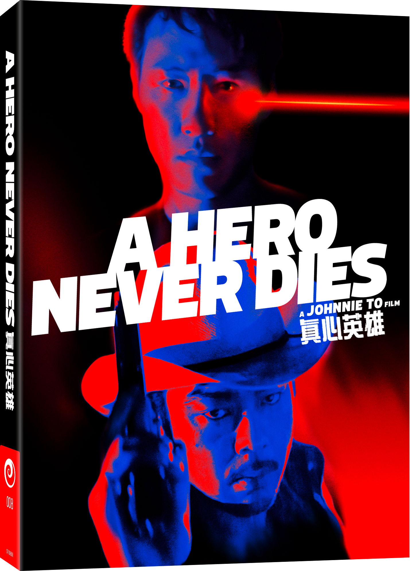 A Hero Never Dies (bluray) Individually Numbered slipcase version