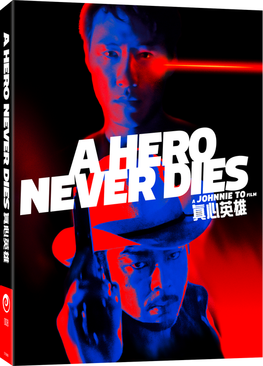 A Hero Never Dies (bluray) Individually Numbered slipcase version
