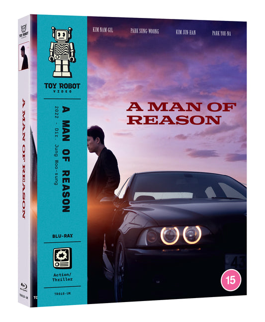A MAN OF REASON blu-ray release from TOY ROBOT VIDEO starring Jung woo-sung